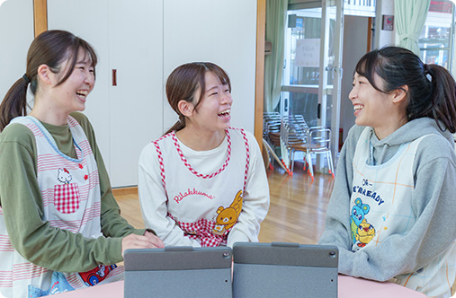 ICT化